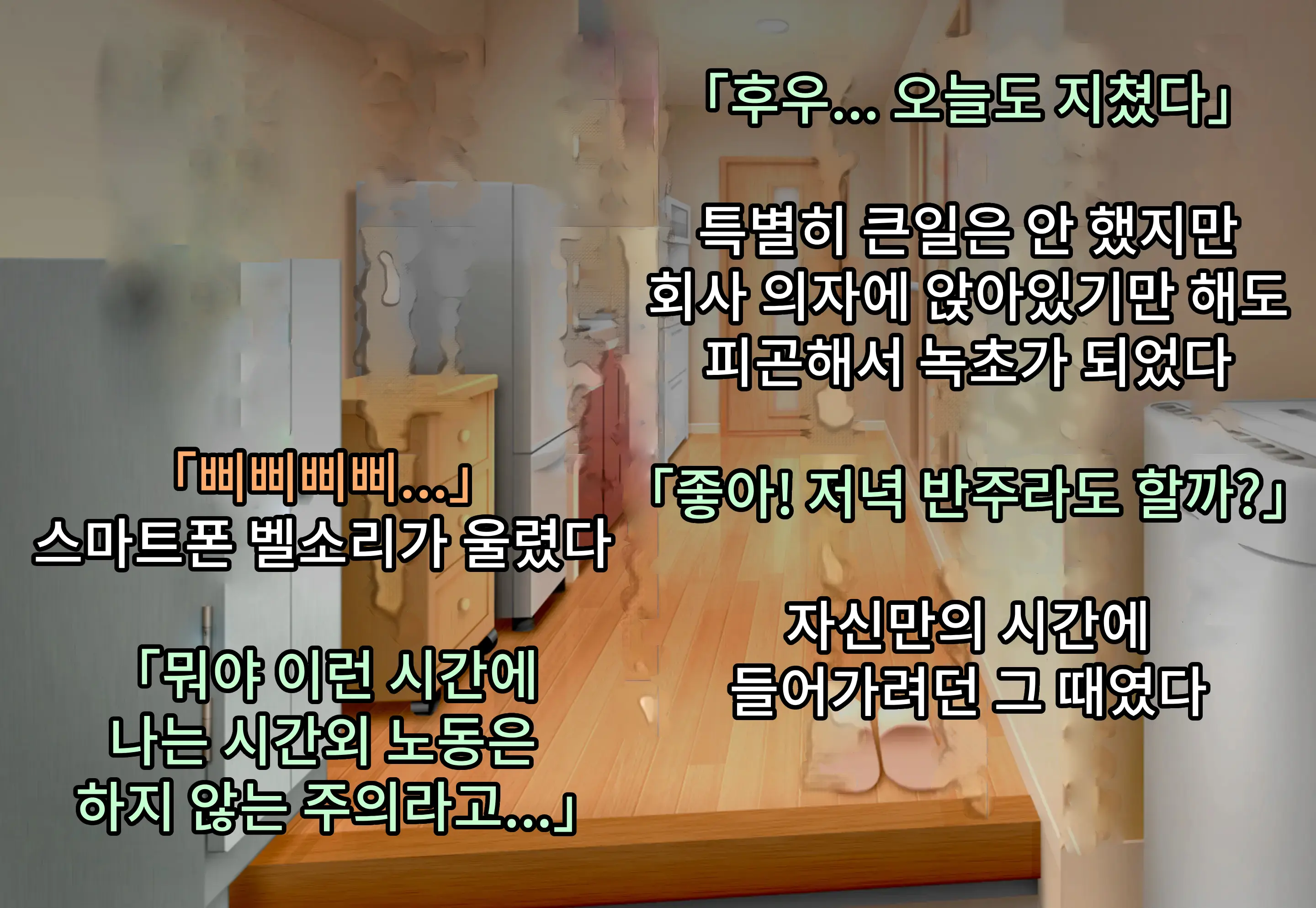 Elite Bijin Shain, Shazai Enkai-Gei De Buzama Ni Chitai O Sarashi Chinpo Dorei Ni Natte Jinsei Shuuryou